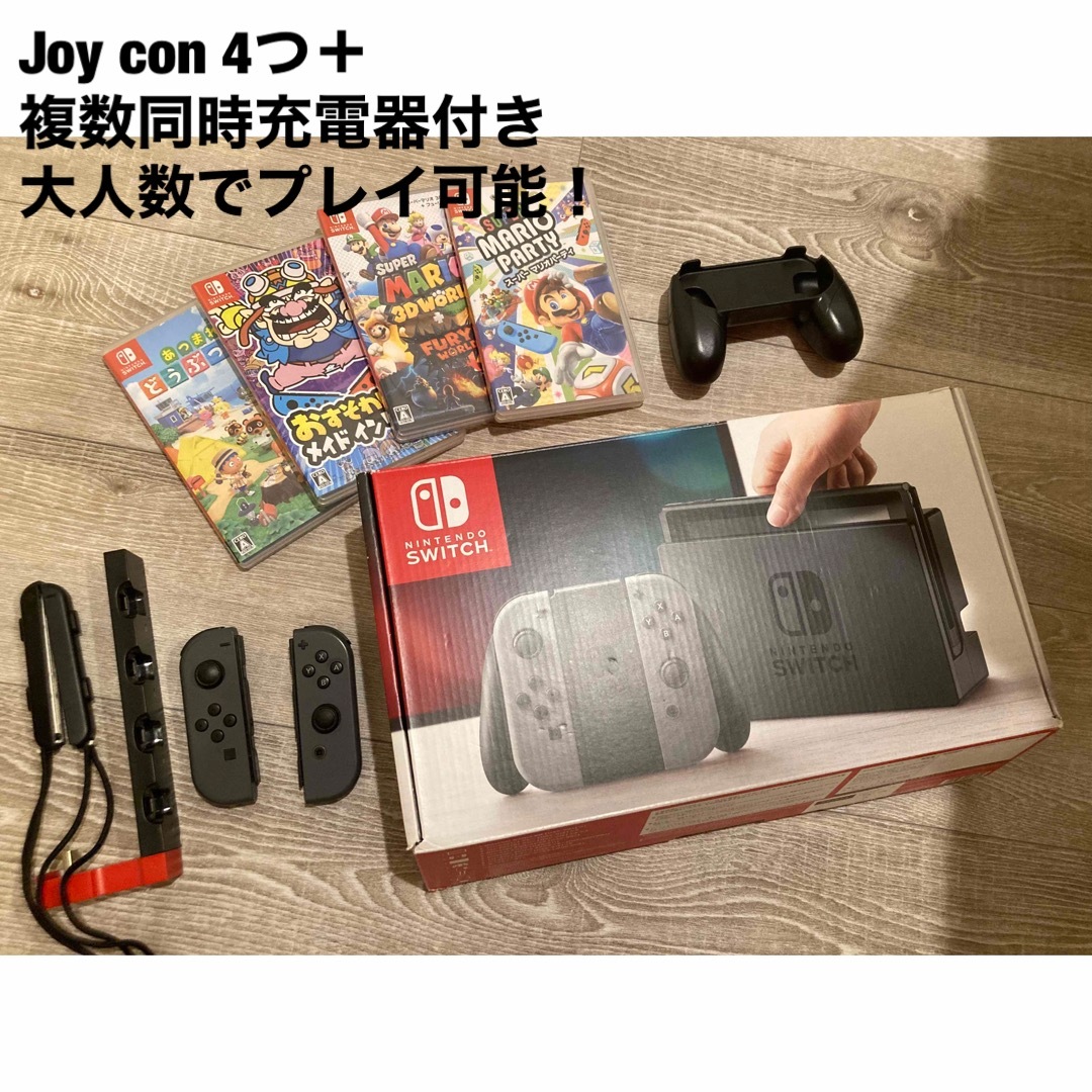 任天堂(ニンテンドウ)の【中古美品／箱・付属品完備】ニンテンドースイッチ本体　グレー　ソフト付き エンタメ/ホビーのゲームソフト/ゲーム機本体(家庭用ゲーム機本体)の商品写真