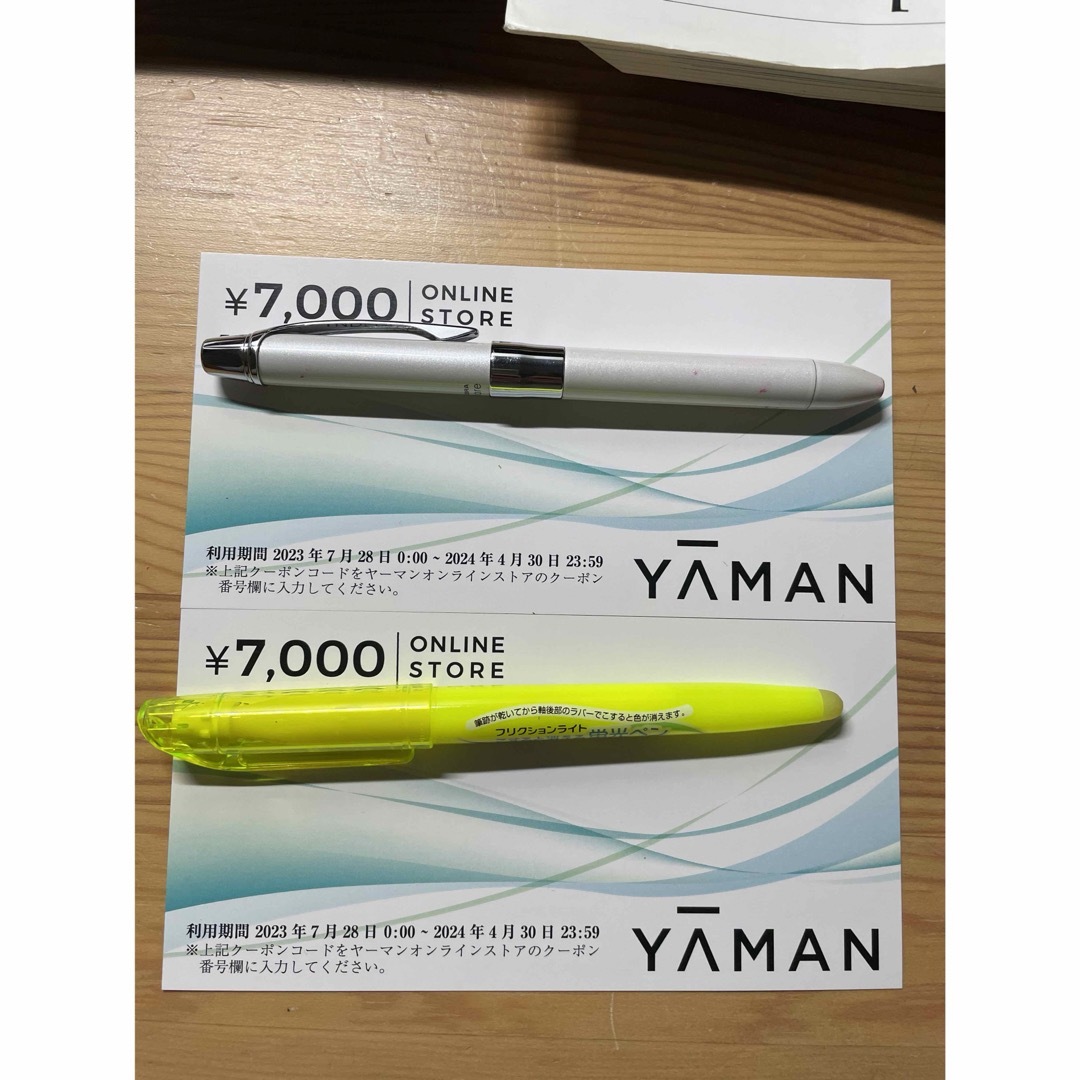 YA-MAN ヤーマン　株主優待　14000円分チケット