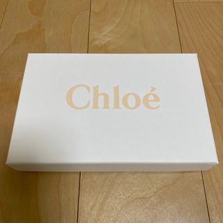 クロエ(Chloe)のクロエ chloe 空箱 袋 封筒(その他)