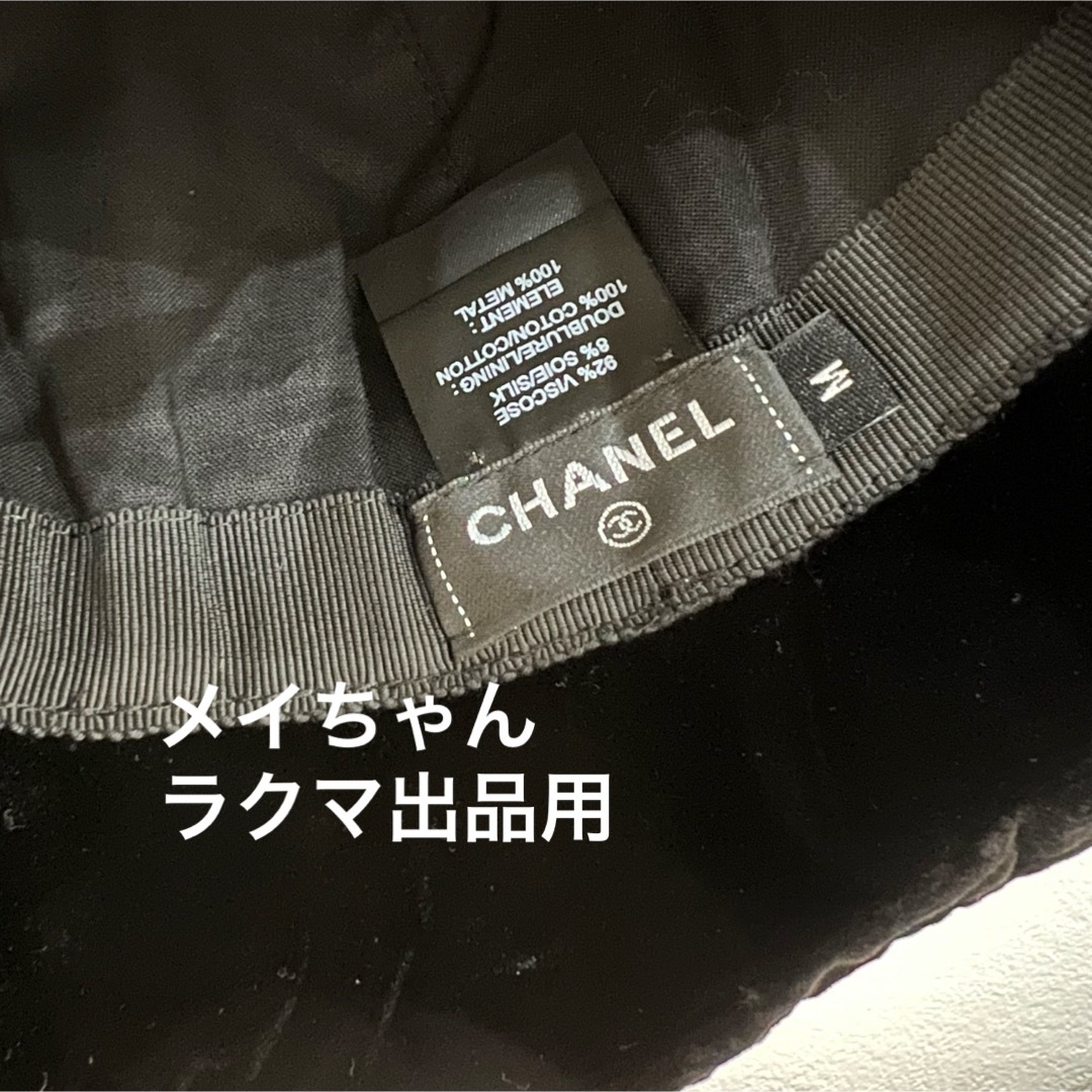 CHANEL(シャネル)の【新品未使用】シャネル　22B 大人気　帽子　mサイズ レディースの帽子(ハット)の商品写真