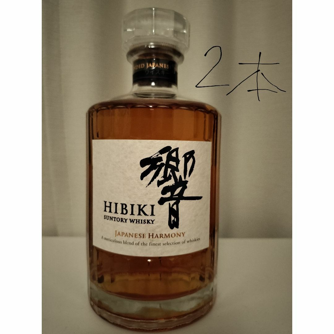 SUNTORY 響 700ml - ウイスキー