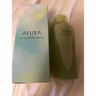 アユーラ(AYURA)のAYURA メディテーションバスt 300ml(入浴剤/バスソルト)