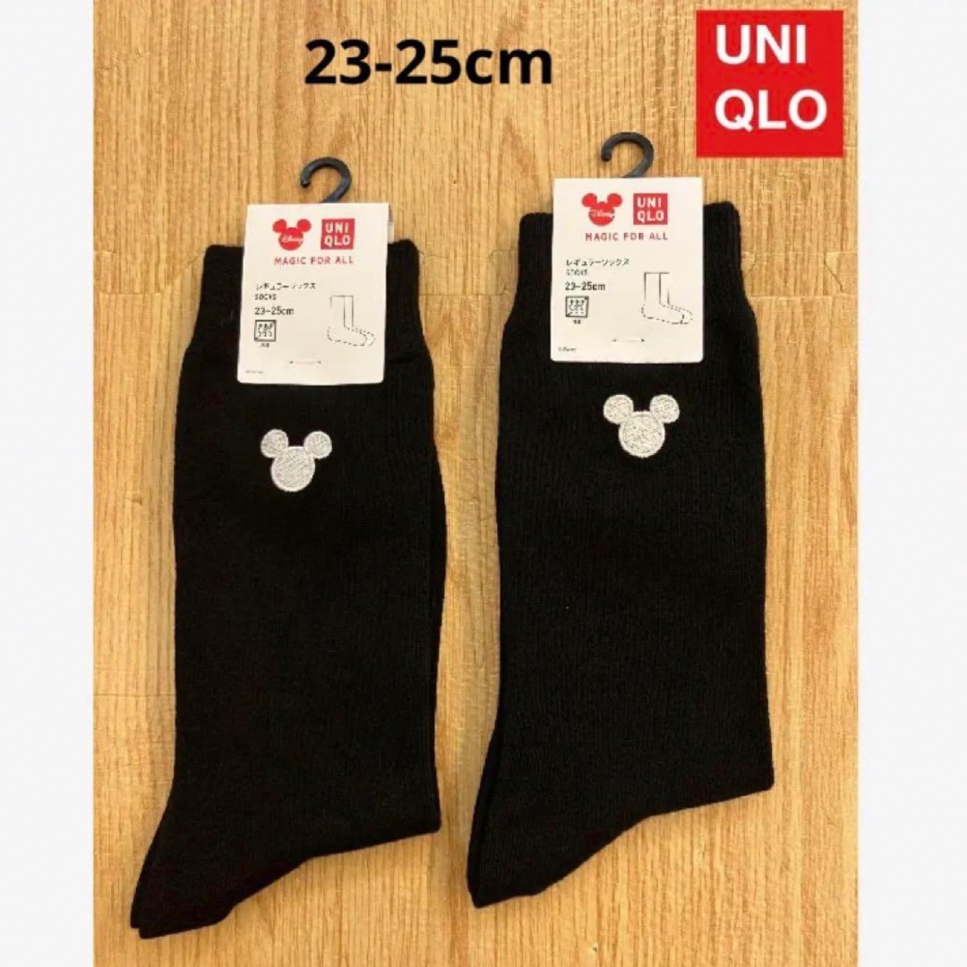 UNIQLO(ユニクロ)の新品 UNIQLO ディズニー レギュラーソックス 2セット 23-25cm レディースのレッグウェア(ソックス)の商品写真