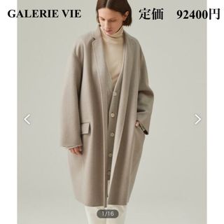 Y's COMBED MINI FLEECE SHAWL COLLAR COAT