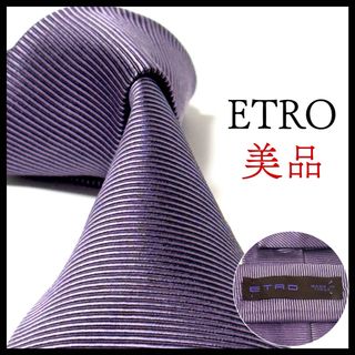 エトロ(ETRO)の美品✨エトロ  ネクタイ  ソリッドタイ  無地  パープル  お洒落✨(ネクタイ)