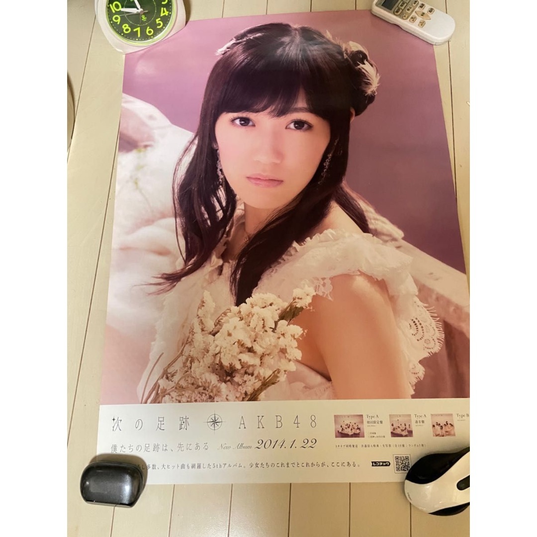 AKB48(エーケービーフォーティーエイト)の次の足跡　渡辺麻友さんポスター エンタメ/ホビーのエンタメ その他(その他)の商品写真
