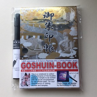 御朱印帳　GOSHUIN BOOK(趣味/スポーツ/実用)