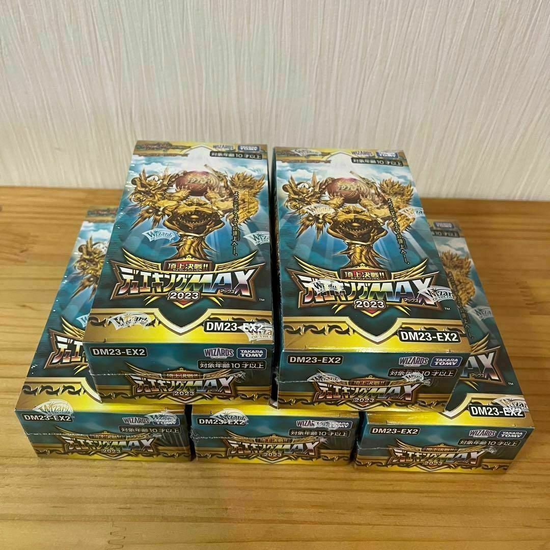 デュエルマスターズ - 頂上決戦!!デュエキングMAX 2023 DP-BOXデュエル