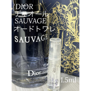 ディオール(Dior)の香水2点セット(香水(男性用))