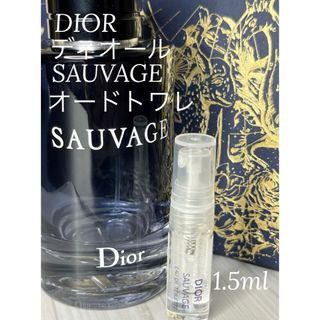 ディオール(Dior)の香水2点セット(香水(男性用))