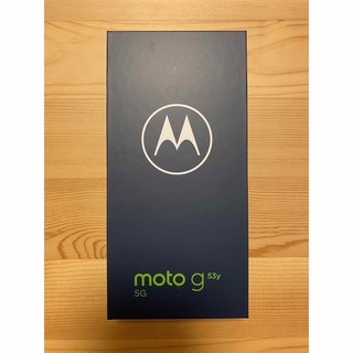 モトローラ(Motorola)の【新品未使用】moto g53y 5G アークティックシルバー 128GB(スマートフォン本体)