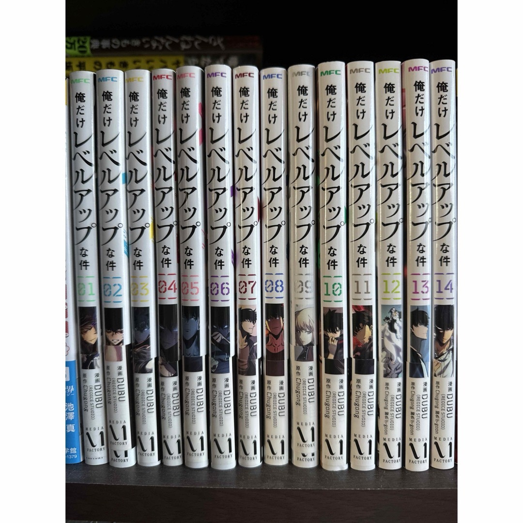 ☆俺だけレベルアップな件☆全巻セット - 全巻セット ☆俺だけレベルアップな件☆全巻セット - 全巻セット