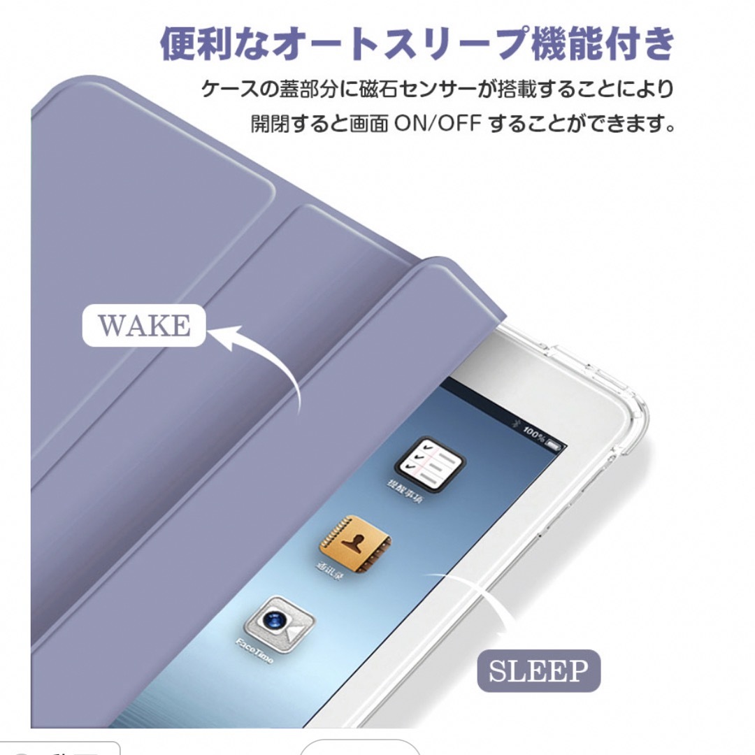 ipadケース iPad 9.7(2017)/(2018)/Air2/Air スマホ/家電/カメラのスマホアクセサリー(iPadケース)の商品写真