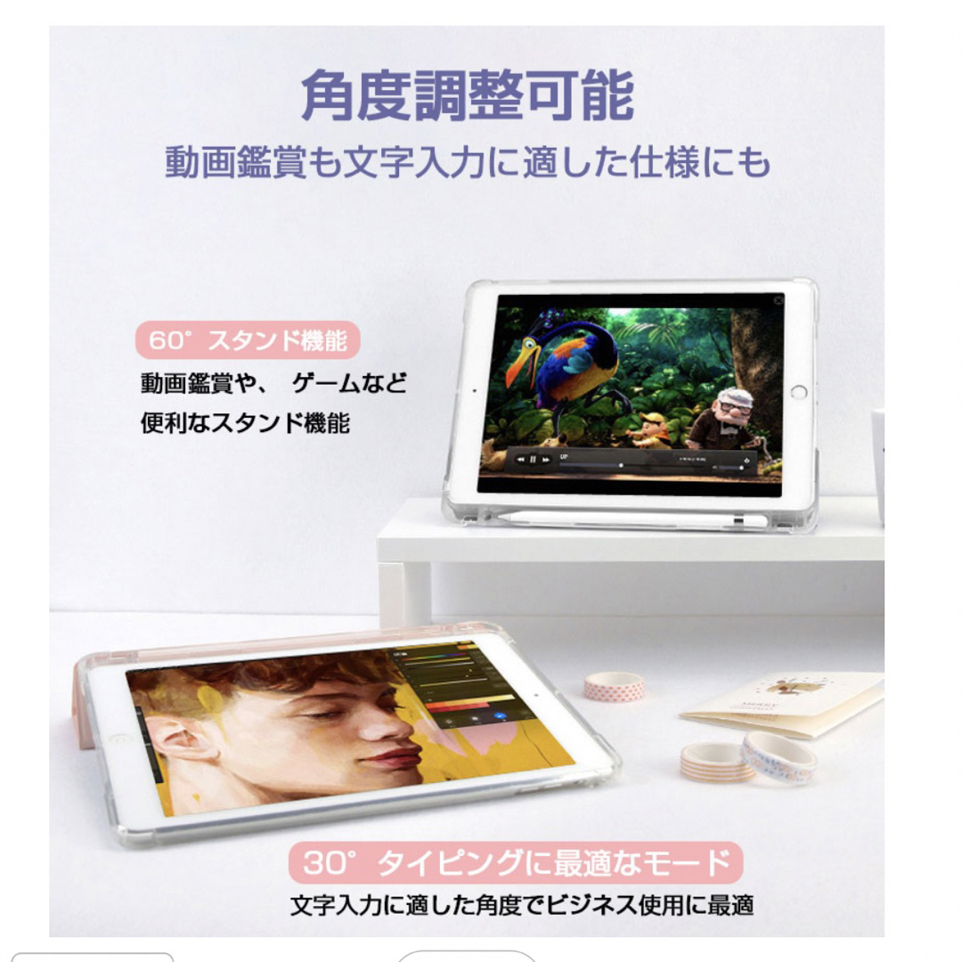 ipadケース iPad 9.7(2017)/(2018)/Air2/Air スマホ/家電/カメラのスマホアクセサリー(iPadケース)の商品写真
