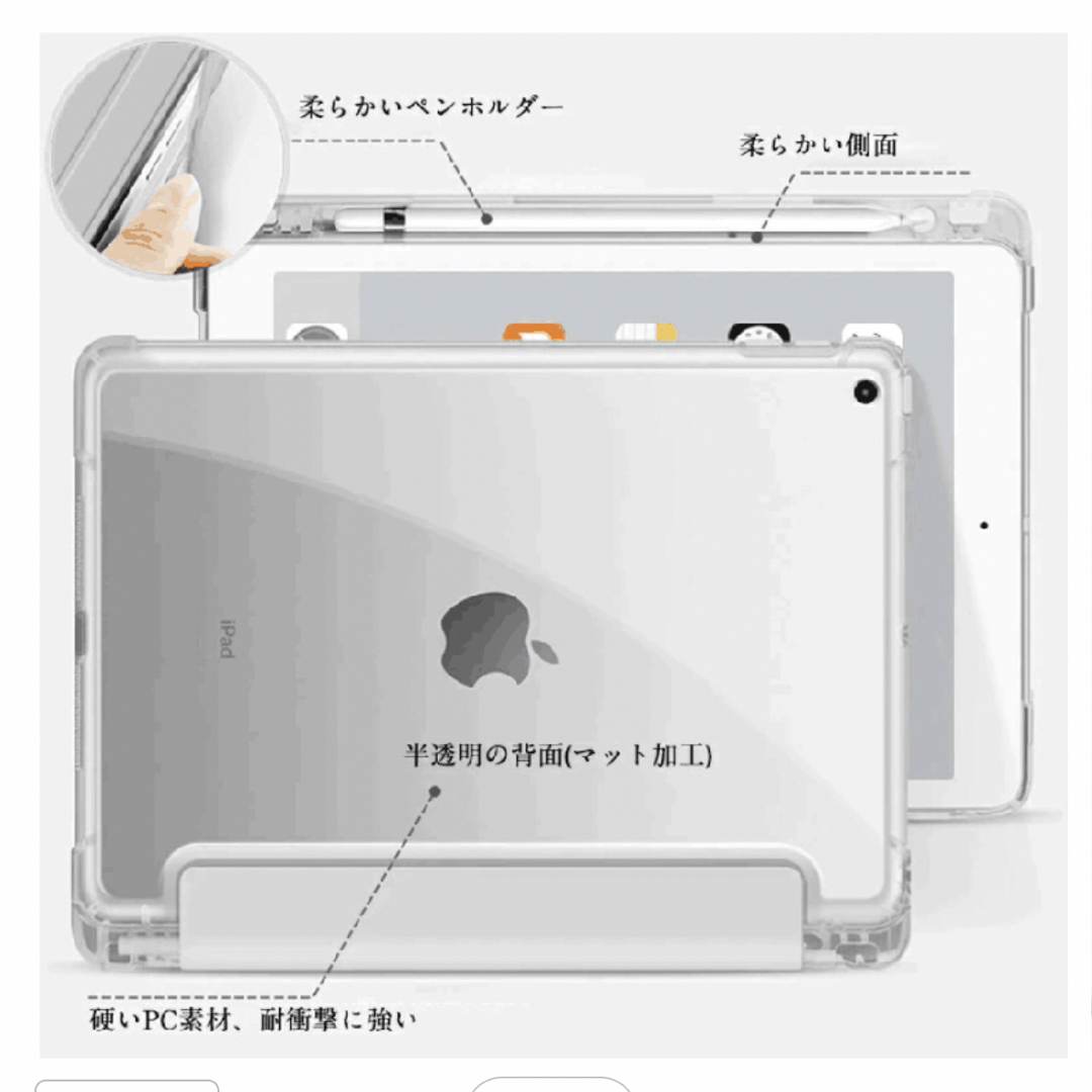 ipadケース iPad 9.7(2017)/(2018)/Air2/Air スマホ/家電/カメラのスマホアクセサリー(iPadケース)の商品写真