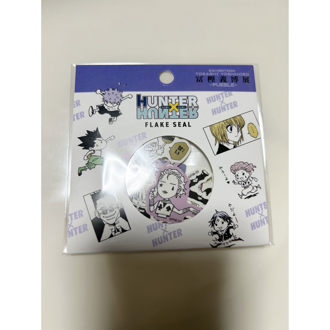 冨樫義博展 フレークシール HUNTER × HUNTER エンタメ/ホビーのおもちゃ/ぬいぐるみ(キャラクターグッズ)の商品写真