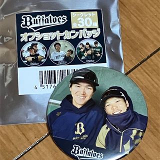 オリックスバファローズ(オリックス・バファローズ)のオリックス　缶バッジ　シークレット(スポーツ選手)