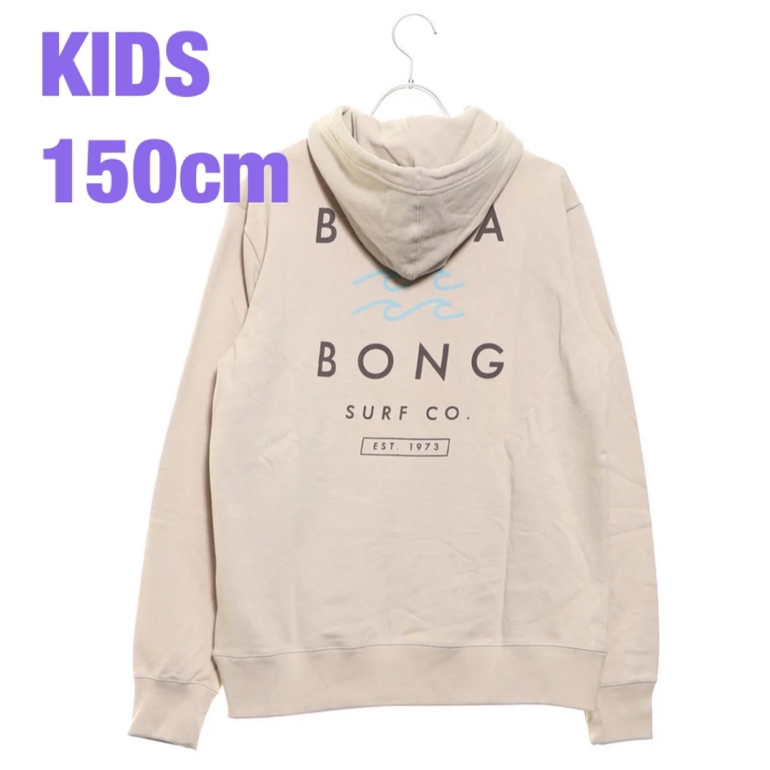 billabong(ビラボン)の【KIDS】BILLABONG ★パーカー  150cm 新品 キッズ/ベビー/マタニティのキッズ服男の子用(90cm~)(Tシャツ/カットソー)の商品写真