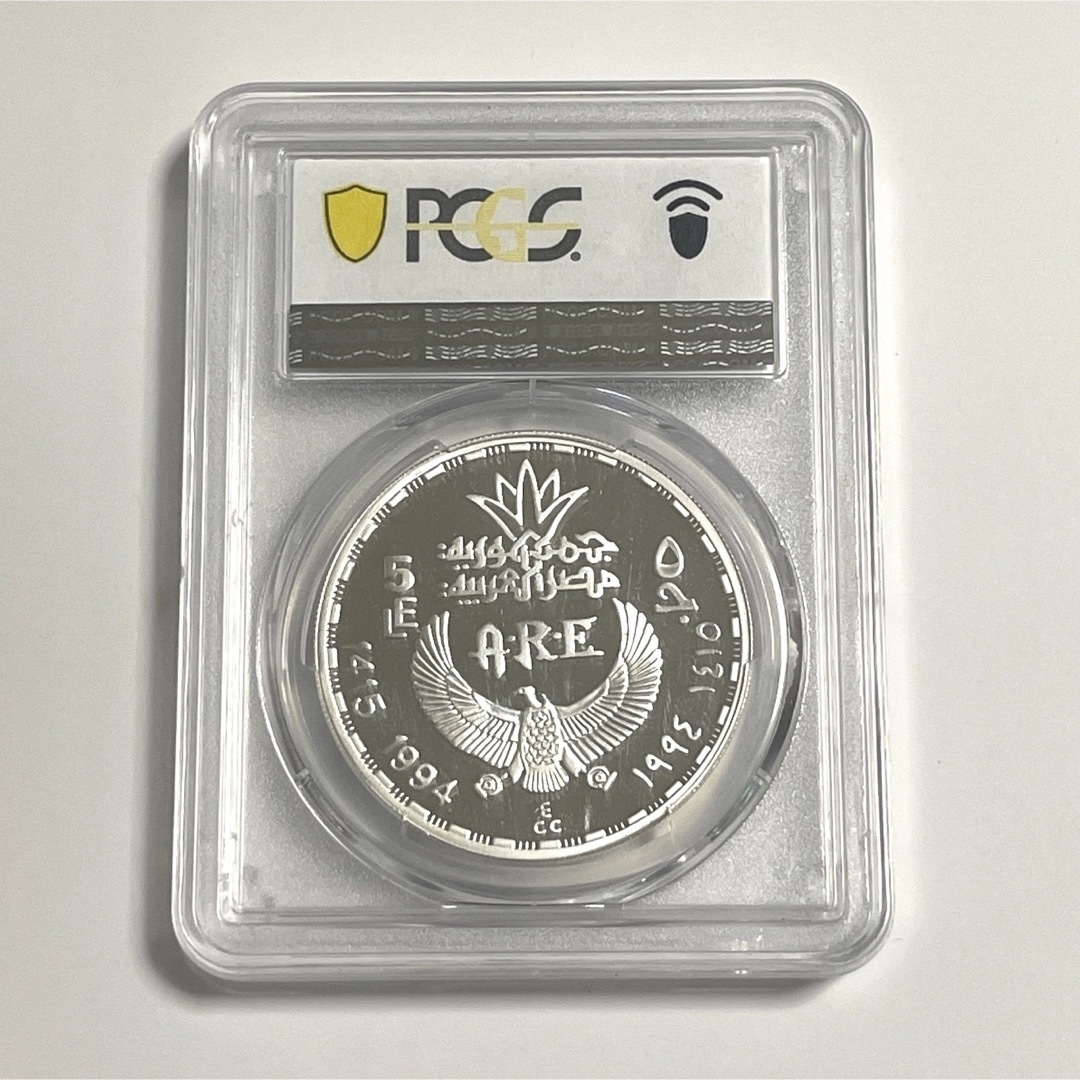 エンタメ/ホビー希少✨1994年 エジプト 5ポンド プルーフ銀貨 PCGS PR68 DCAM