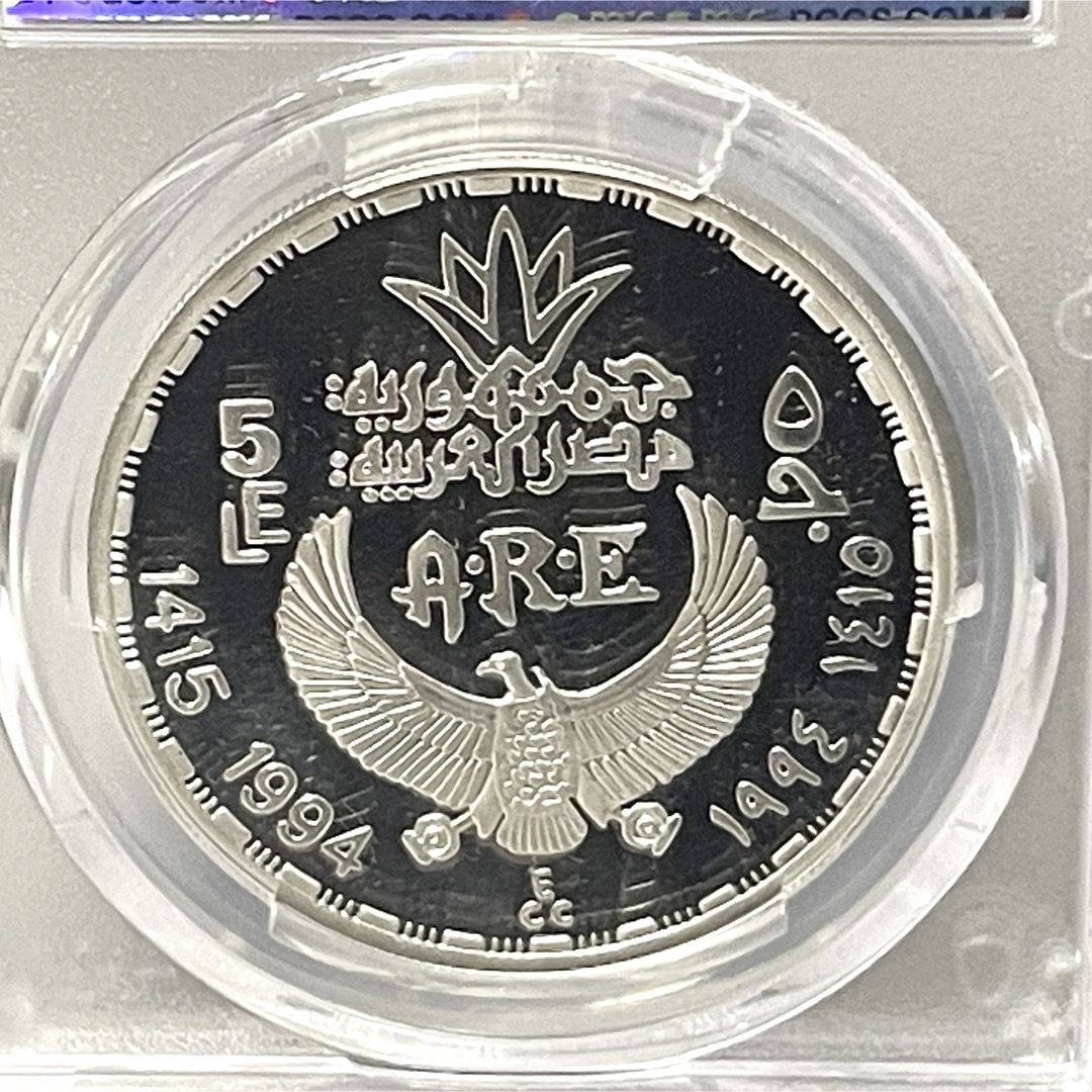 エンタメ/ホビー希少✨1994年 エジプト 5ポンド プルーフ銀貨 PCGS PR68 DCAM