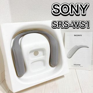 ソニー(SONY)の美品！SONY SRS-WS1 ネック スピーカー ソニー speaker(スピーカー)