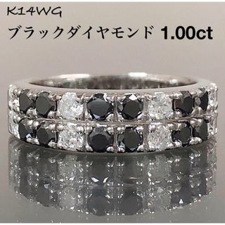 高級 K14WG ブラック ダイヤモンド 1.00ct ダイヤ リング 指輪(リング(指輪))