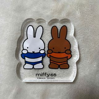 ミッフィー(miffy)のミッフィ　アクリルスタンド(キャラクターグッズ)