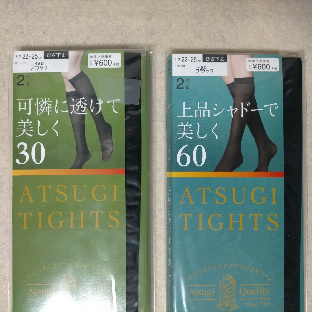 Atsugi(アツギ)のタイツ ひざ下丈 アツギ ブラック 22~25cm 8足 レディースのレッグウェア(タイツ/ストッキング)の商品写真