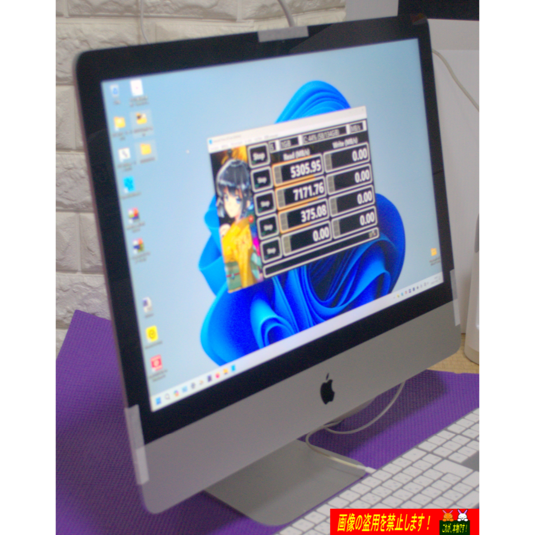 Apple - Super iMac2012 21.5改 i7 3770S 超爆速・超美品の通販 by