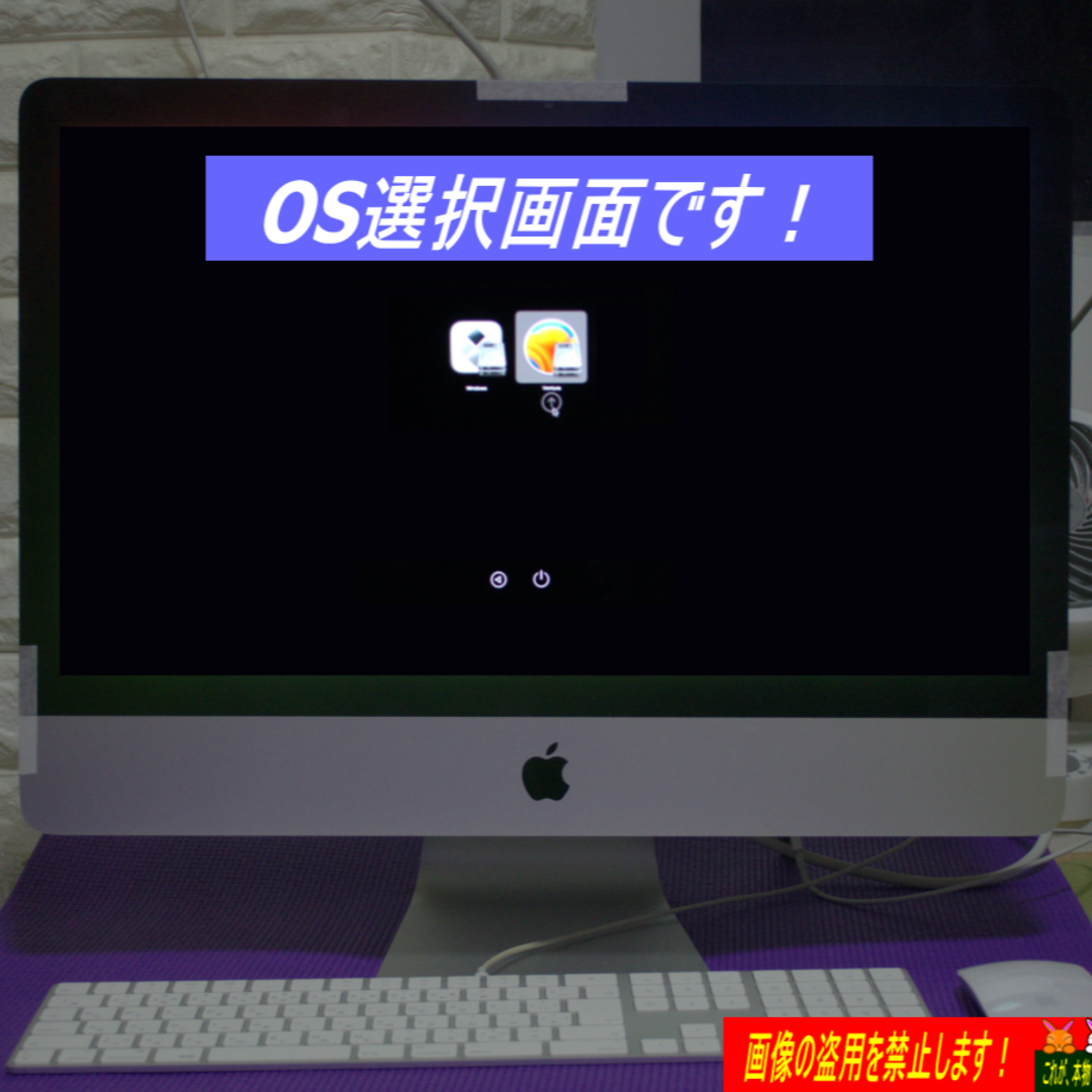 Apple - Super iMac2012 21.5改 i7 3770S 超爆速・超美品の通販 by