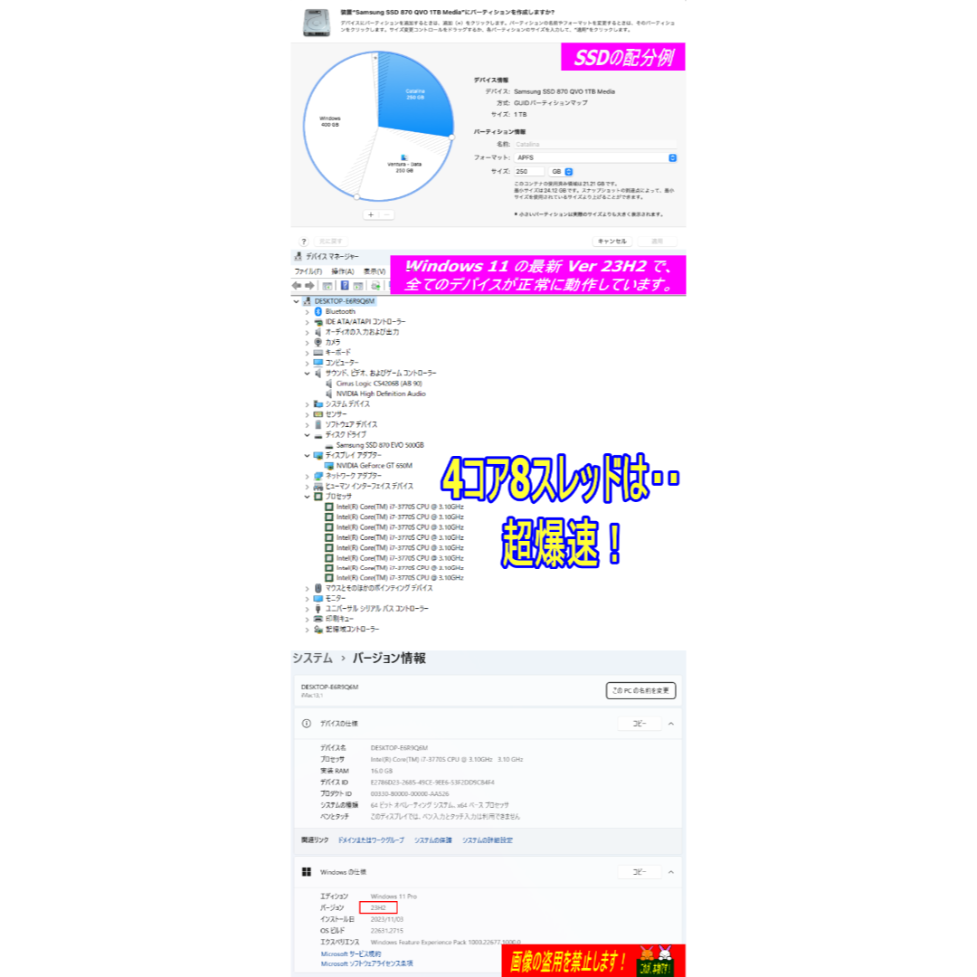 Apple - Super iMac2012 21.5改 i7 3770S 超爆速・超美品の通販 by