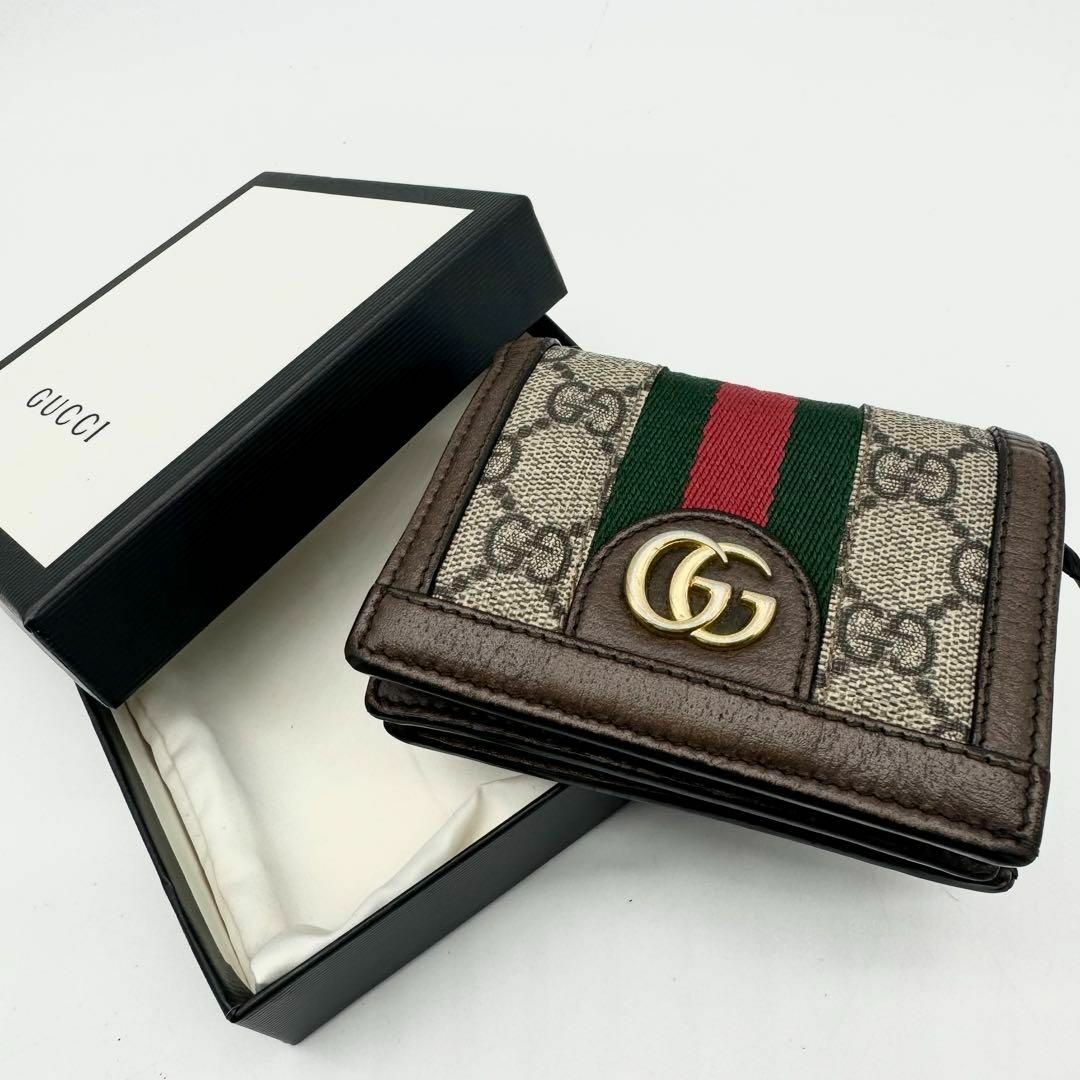 Gucci - 【美品✨】GUCCI グッチ オフィディア シェリーライン GG 折り