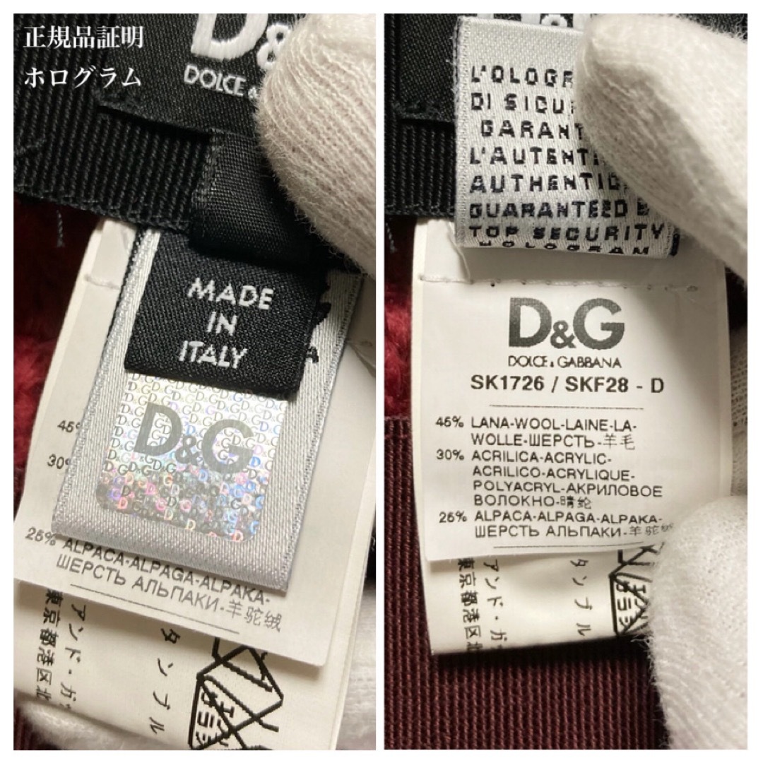 DOLCE&GABBANA(ドルチェアンドガッバーナ)の【新品同様 10AW LOOK7】D&G アルパカ混ケーブルニットスカート レディースのスカート(ひざ丈スカート)の商品写真