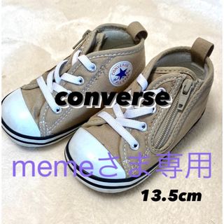 オールスター(ALL STAR（CONVERSE）)のconverse コンバース オールスター キッズ 13.5cm(スニーカー)