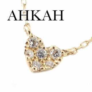 アーカー(AHKAH)のアーカー AHKAH K18YG ダイヤ ドリームスペル ハート ネックレス (ネックレス)