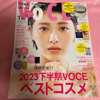 コウダンシャ(講談社)のVOCE １月号　外付け付録なし　貼り込み付録付　未読(美容)