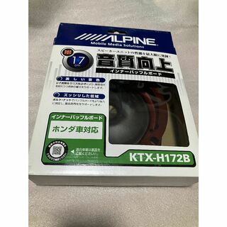 アルパイン(ALPINE)のri様専用　ALPINE　KTX-H172B(カーオーディオ)