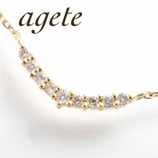 アガット(agete)のアガット K18YG ダイヤモンド 0.04ct ネックレス エタニティ(ネックレス)
