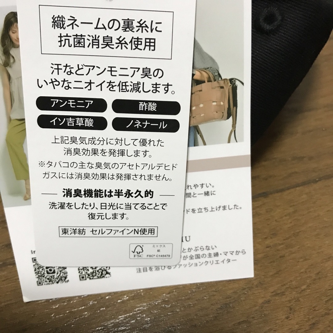 しまむら(シマムラ)のhaco様専用です❗️ レディースの帽子(キャップ)の商品写真