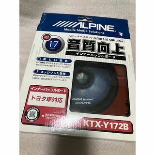 アルパイン(ALPINE)のALPINE　KTX-Y172B(カーオーディオ)