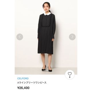 セルフォード ワンピースの通販 3,000点以上 | CELFORDのレディースを