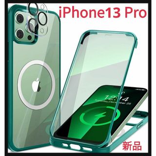 HAUTRKBG iPhone 13 Pro ケース クリア 両面強化ガラス(iPhoneケース)