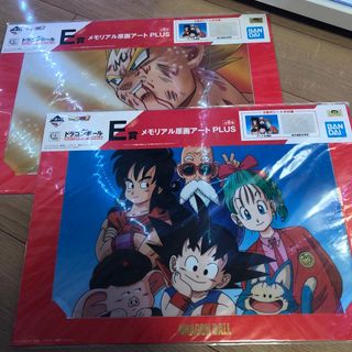 ドラゴンボール 一番くじ E賞 メモリアル原画アート PLUS 2種