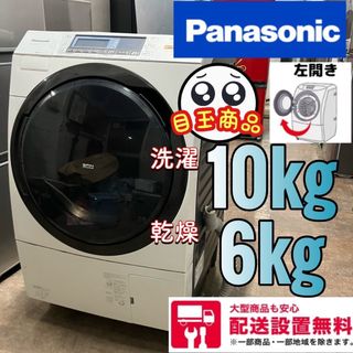 ドラム式の通販 1,000点以上(スマホ/家電/カメラ) | お得な新品