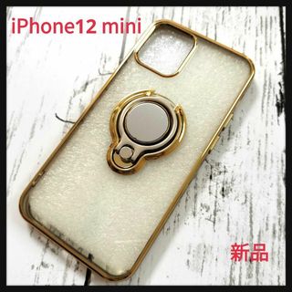 adunlulu　iPhone 12 mini リング付きクリアケース　ゴールド(iPhoneケース)