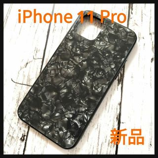 ★新品★iPhone 11 Pro ケース　ブラック(iPhoneケース)