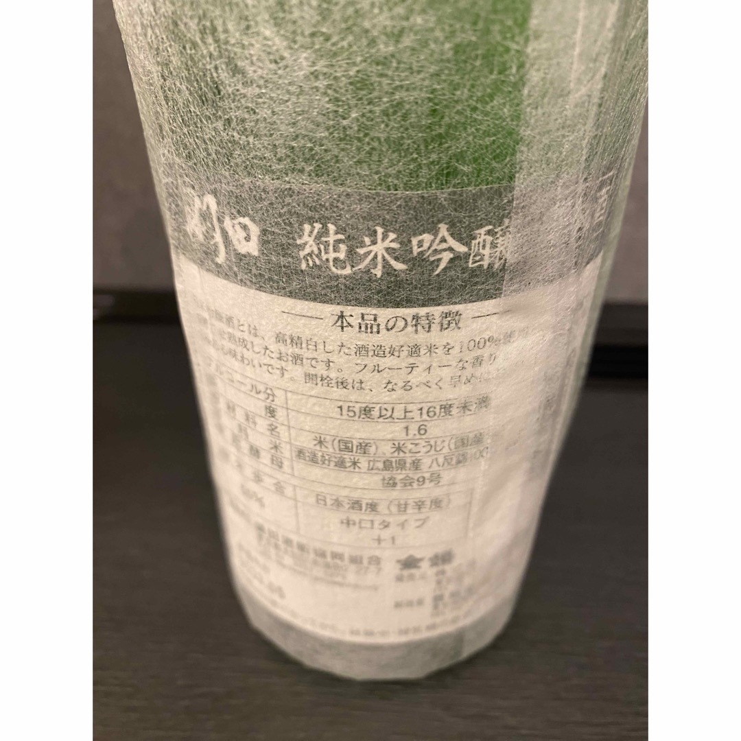 豊島屋(トヨシマヤ)の金婚 純米吟醸 羽田 720ml 食品/飲料/酒の酒(日本酒)の商品写真