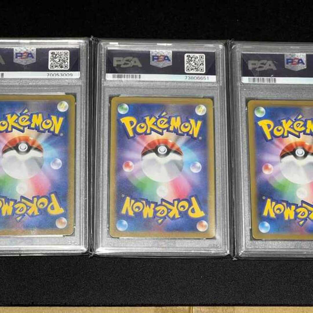 ポケモン - ガラルの仲間たち ヒスイの仲間たち シンオウの仲間たち 三