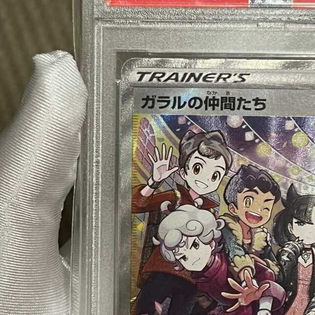 ポケモン - ガラルの仲間たち ヒスイの仲間たち シンオウの仲間たち 三