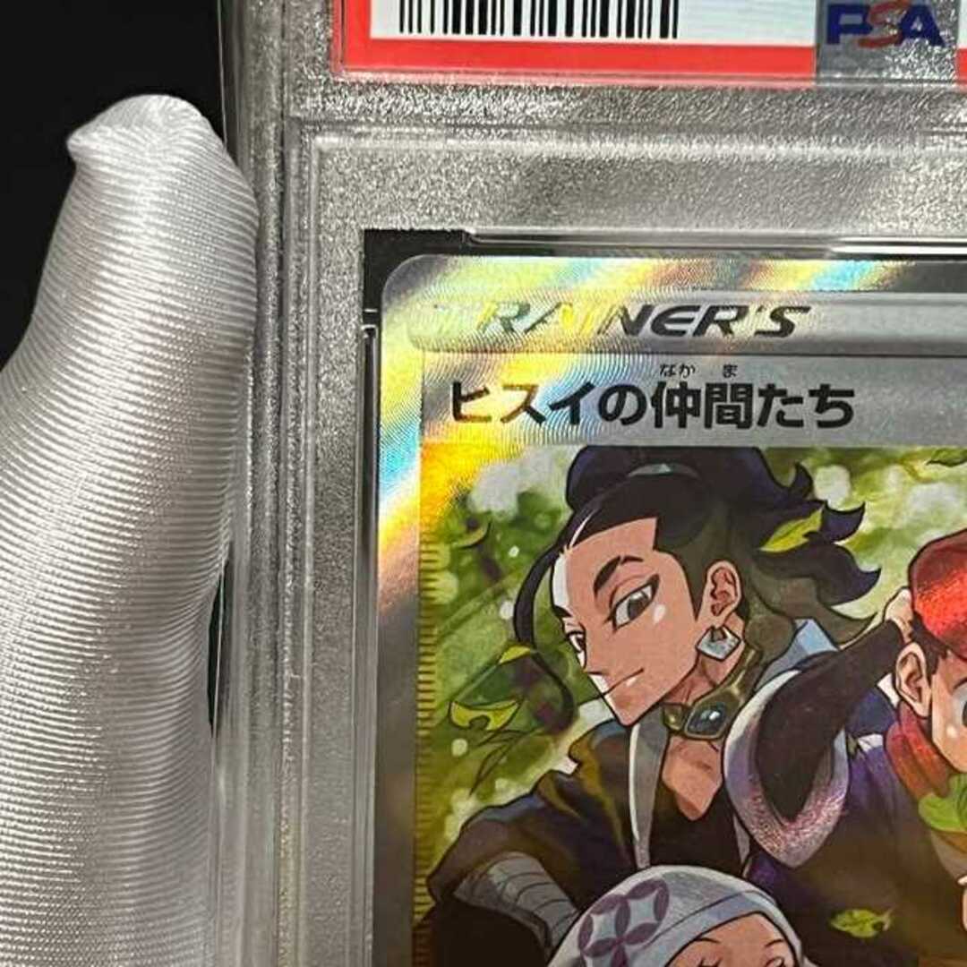 ポケモン - ガラルの仲間たち ヒスイの仲間たち シンオウの仲間たち 三